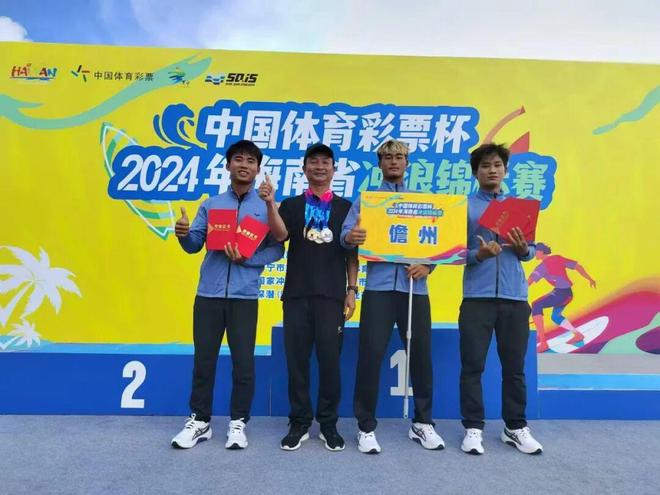 第十五届全运会冲浪赛男子短板冠军吴世栋：逐梦浪尖的少年(图2)