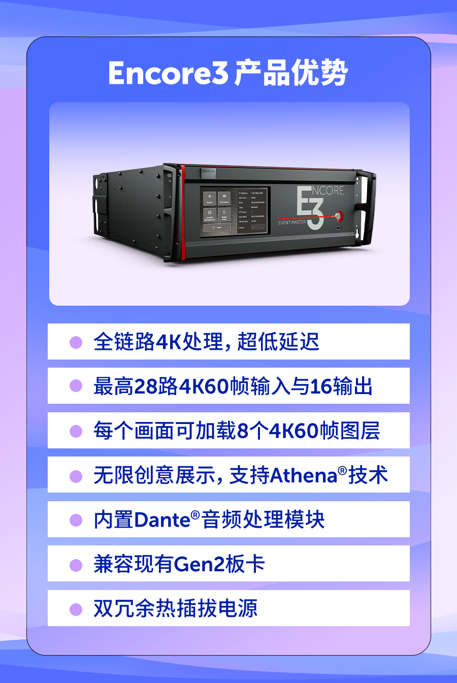 九游app：十五运会完美落幕巴可点亮水中“纸型舞台”惊艳创意(图14)