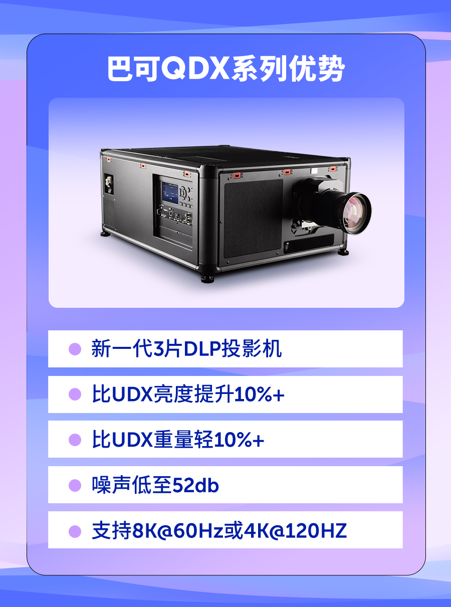 九游app：十五运会完美落幕巴可点亮水中“纸型舞台”惊艳创意(图15)