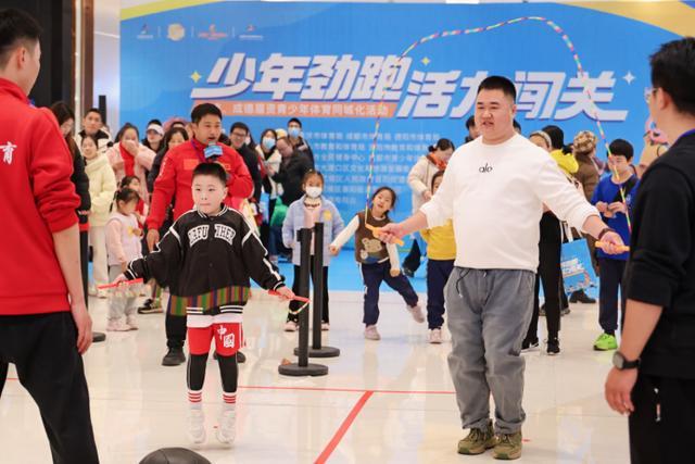 2025成渝、成德眉资青少年体育同城化活动在蓉举行(图1)