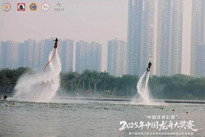 百舸争流、龙王争霸中国体育彩票2025年中国龙舟大奖赛在顺德激情开赛(图4)