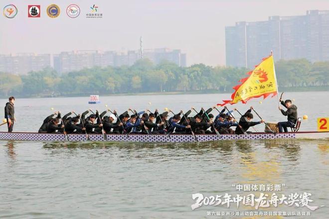 百舸争流、龙王争霸中国体育彩票2025年中国龙舟大奖赛在顺德激情开赛(图7)