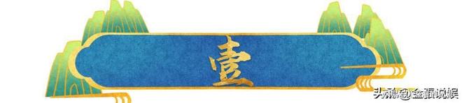 九游app:她58岁仍是干净之身至今没谈过恋爱除非是最爱不然不会献身(图2)