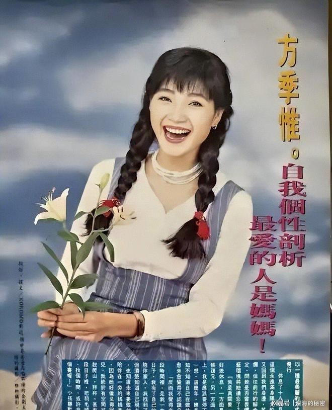 九游app:她58岁仍是干净之身至今没谈过恋爱除非是最爱不然不会献身(图11)