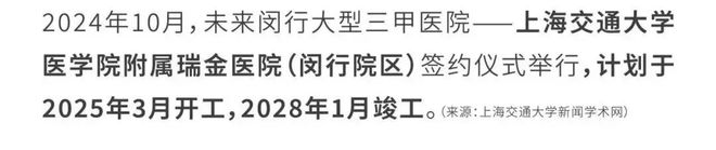 官网聚焦 象屿·天誉蘭香官方售楼处官宣：重塑区域低密臻居标准(图15)