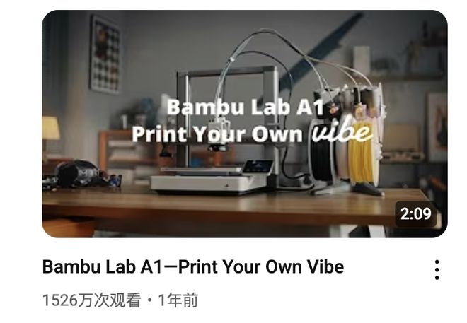 5个大疆离职员工把3D打印带回风口(图5)