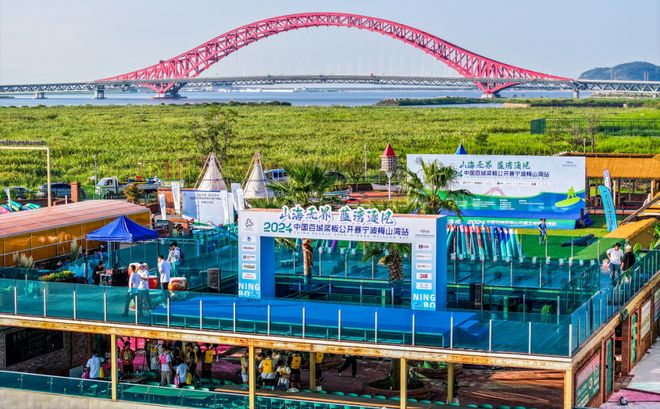 九游官网入口:北仑这个水上运动场所全省十佳!(图2)