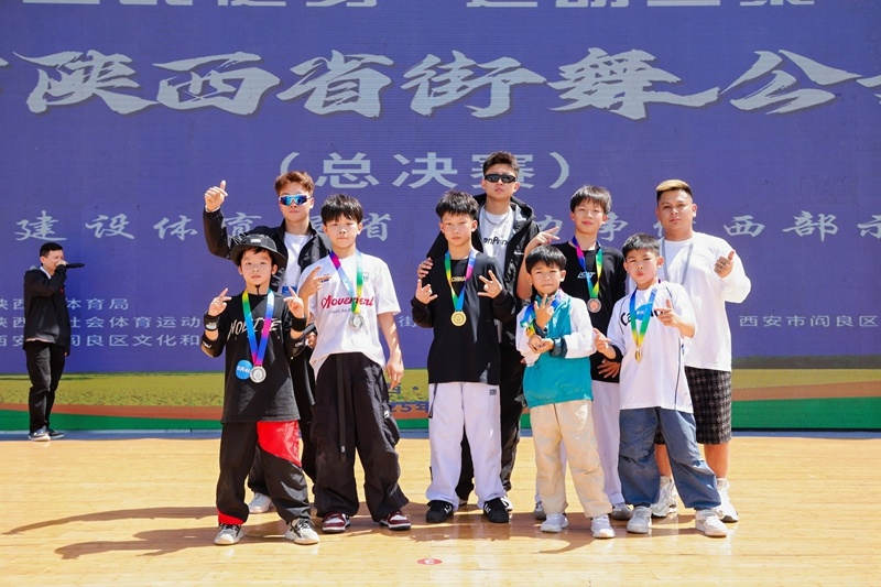 2025中国时尚体育季(陕西站)暨陕西省第二届时尚项目运动会开幕(图1)