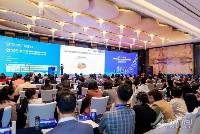 九游体育:中国抗衰老促进会:将推动功能医学融入中国长寿社会建设(图1)