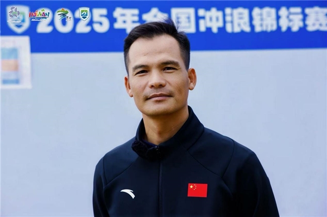 2025年全国冲浪锦标赛万宁圆满收官 海南队斩获7项冠军(图8)