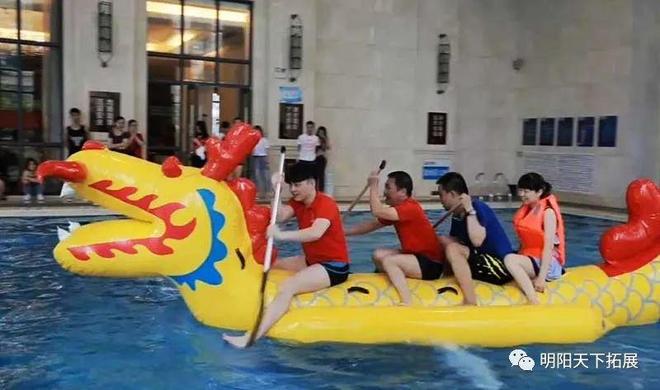 水上趣味运动会项目都有哪些14个水上趣味运动会的游戏项目介绍(图3)