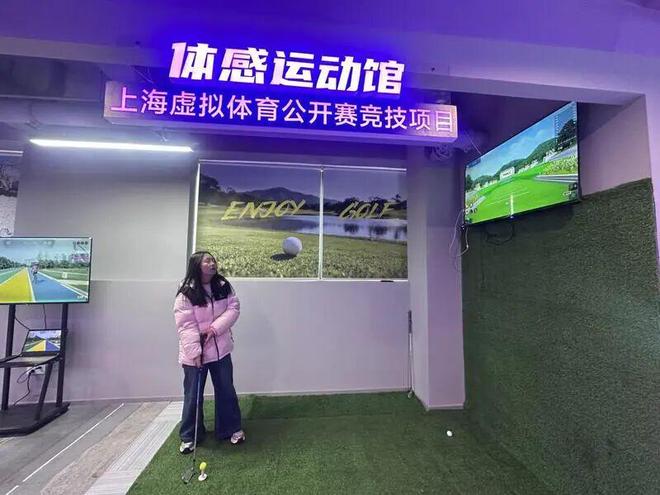 九游官网入口:体育脉动新江苏③|赛事经济乘势而上体育产业深度融入发展大局(图1)