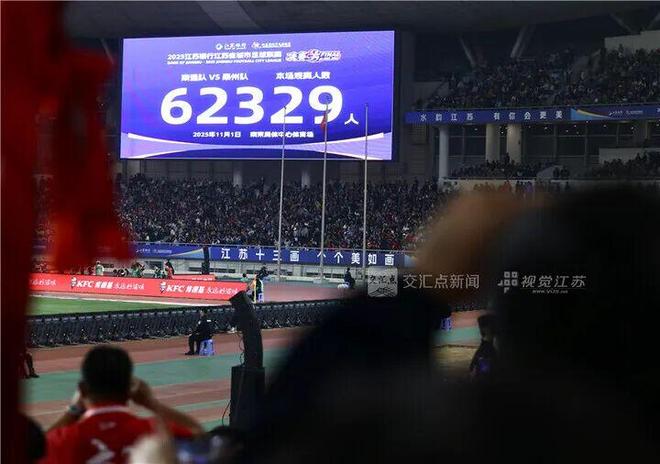 九游官网入口:体育脉动新江苏③|赛事经济乘势而上体育产业深度融入发展大局(图5)