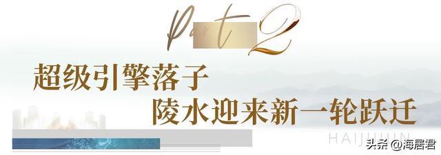 九游官网入口:大三亚王炸!200万级总价独揽城市5重度假顶配资源!(图6)