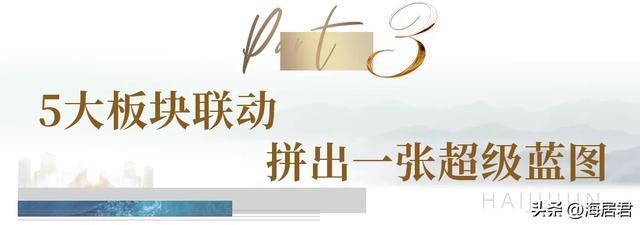 九游官网入口:大三亚王炸!200万级总价独揽城市5重度假顶配资源!(图11)