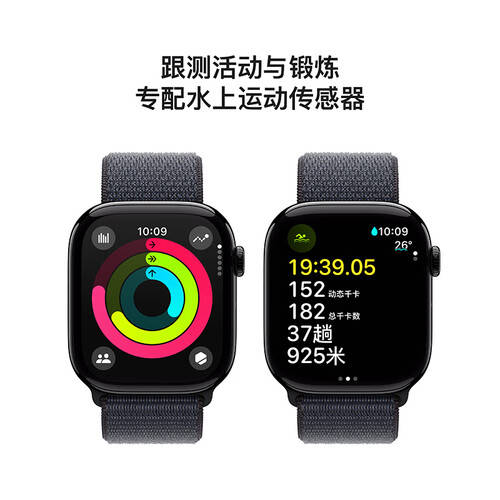 Apple Watch Series 10+颂拓AquaLight耳机游泳健身必备神器错过就亏!(图1)