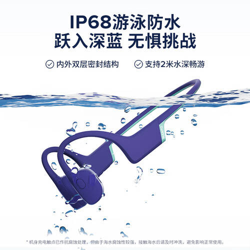 Apple Watch Series 10+颂拓AquaLight耳机游泳健身必备神器错过就亏!(图2)