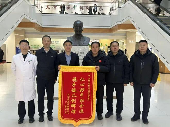 省女子曲棍球队向我院送锦旗 致谢运动康复保障支持(图1)