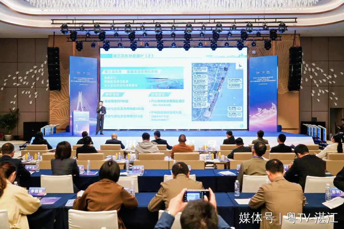 乘“双区”东风踏浪招商!湛江锁定水上运动撬动文旅新增长(图2)