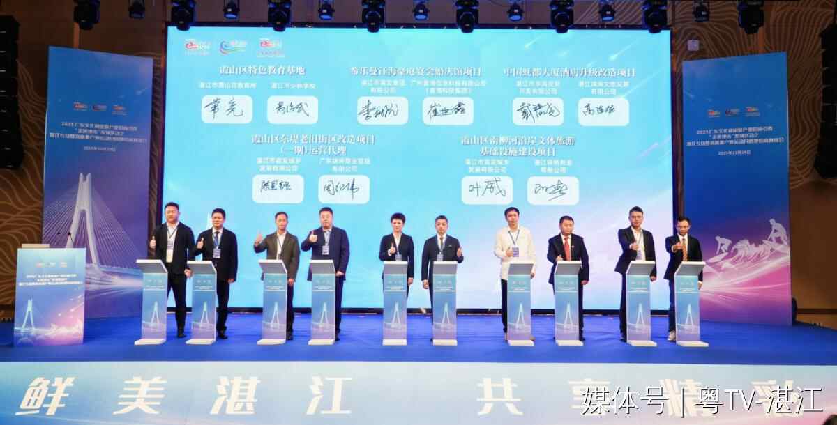 乘“双区”东风踏浪招商!湛江锁定水上运动撬动文旅新增长(图3)