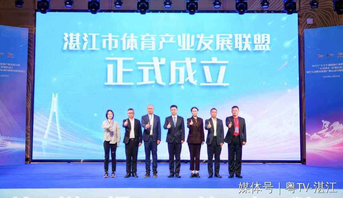 乘“双区”东风踏浪招商!湛江锁定水上运动撬动文旅新增长(图4)