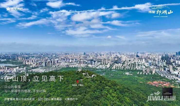 九游app:伟星印湖山-合肥新盘必买楼盘发布:官方售楼处电线小时电线最新房价楼盘评测(图1)