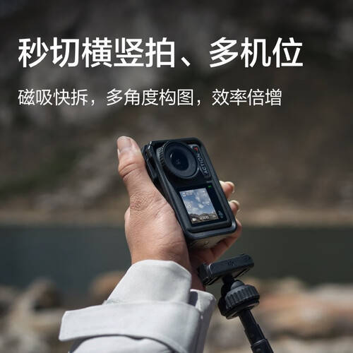 探索极限记录精彩——大疆Osmo Action 4运动相机的魅力之旅(图1)