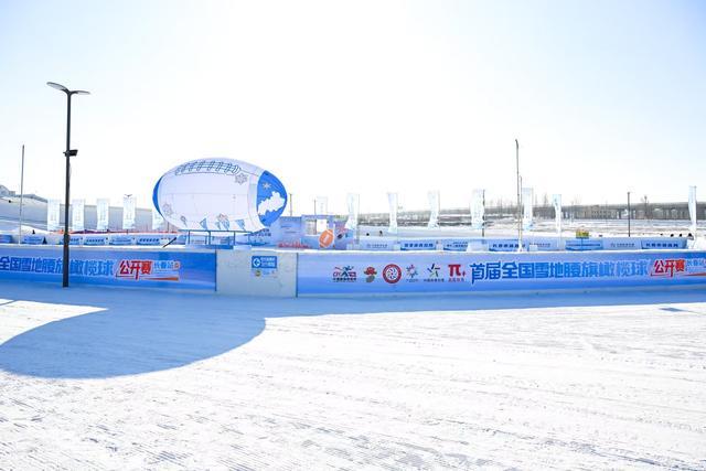 九游官网入口：第十二届全国大众冰雪季将在长春开幕 赛事活动推动冰雪运动走向大众(图7)