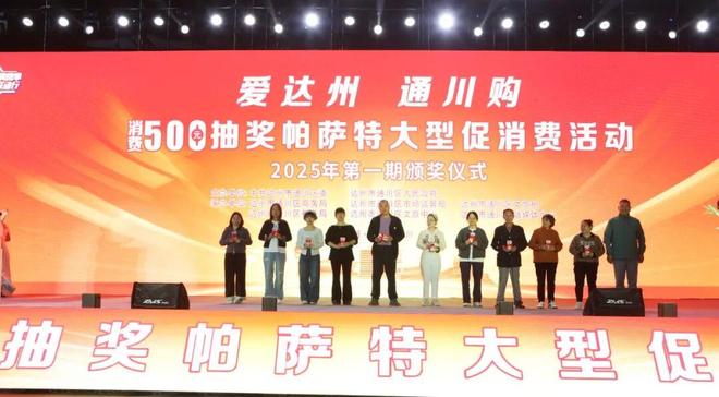 九游app:擎旗领航风正劲 奋楫扬帆启新程(图3)