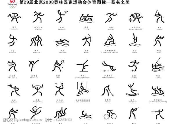 九游app：亚沙会组委会：中国预计有190名运动员参赛游泳等项目将面向洛杉矶奥运会实战练兵(图1)