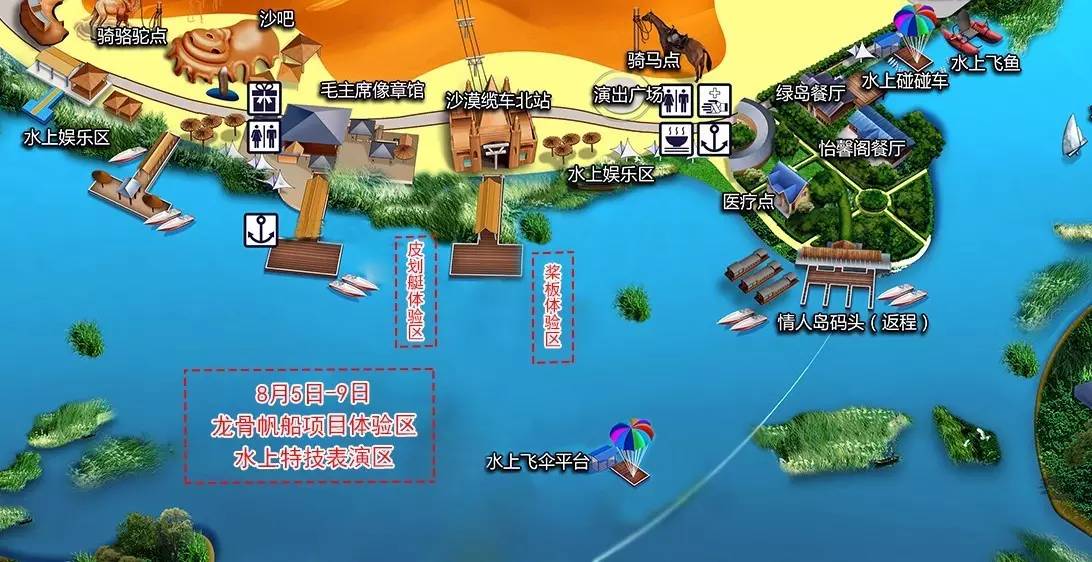 九游app：丽水2处上榜！浙江“十佳滨水户外运动场所”公布(图1)