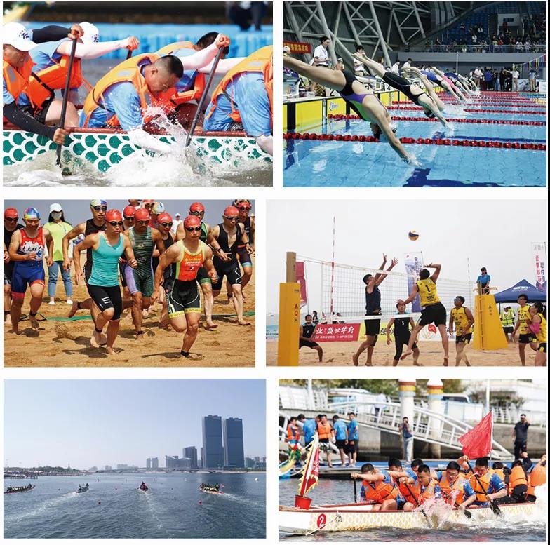 九游官网入口：赛事变场景 流量变消费 青岛四大创新样本勾勒体育消费新图景(图1)