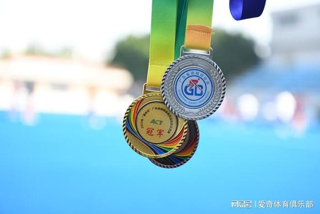 九游官网入口：三十载薪火相传 “爱奇杯” 见证广东曲棍球退役健儿再聚首(图2)