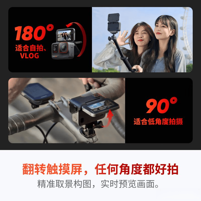 九游体育：Insta360运动相机与山狗运动相机：选择指南与品牌优势深度解析(图1)