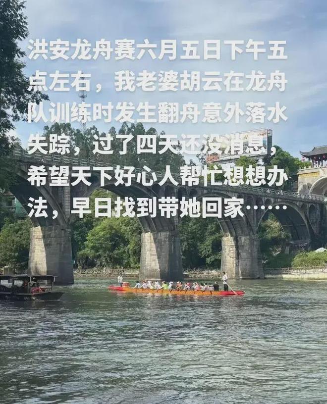 突发！重庆龙舟比赛翻船致3人遇难知情人：多人没穿救生衣(图4)