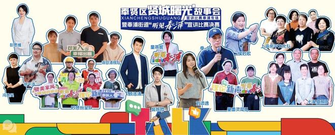 九游体育：月月爆款！2025年奉浦街道宣传思想文化工作高光时刻全记录每一帧都心动！(图7)