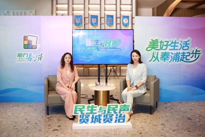 九游体育：月月爆款！2025年奉浦街道宣传思想文化工作高光时刻全记录每一帧都心动！(图13)