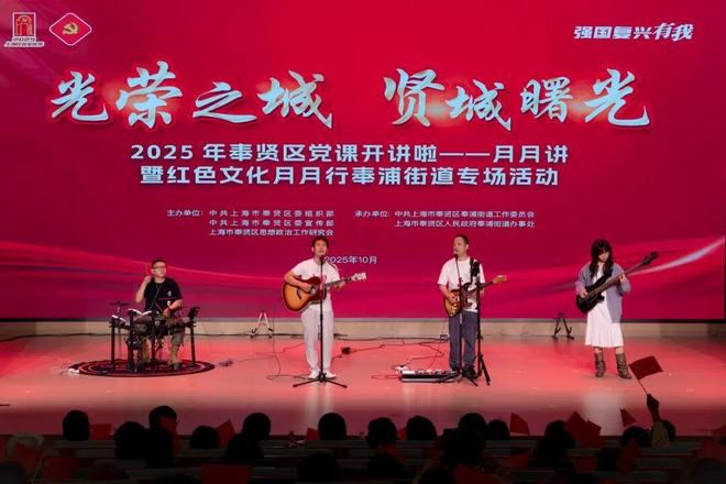 九游体育：月月爆款！2025年奉浦街道宣传思想文化工作高光时刻全记录每一帧都心动！(图17)