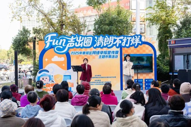 九游体育：月月爆款！2025年奉浦街道宣传思想文化工作高光时刻全记录每一帧都心动！(图19)