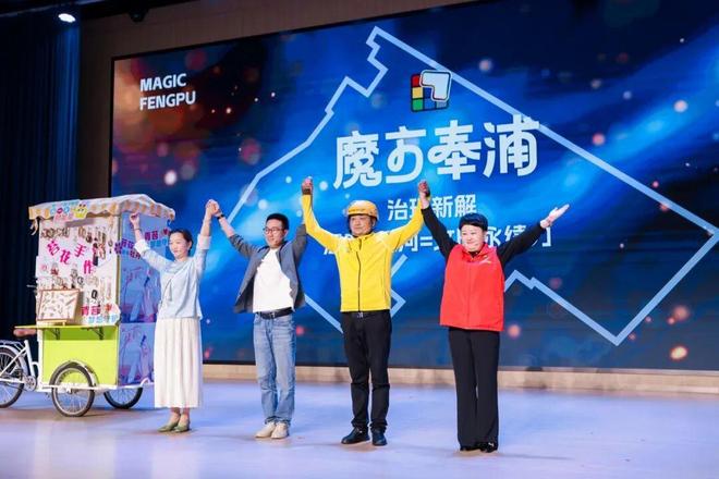 九游体育：月月爆款！2025年奉浦街道宣传思想文化工作高光时刻全记录每一帧都心动！(图11)