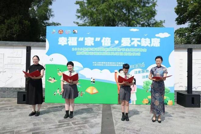 九游体育：月月爆款！2025年奉浦街道宣传思想文化工作高光时刻全记录每一帧都心动！(图9)