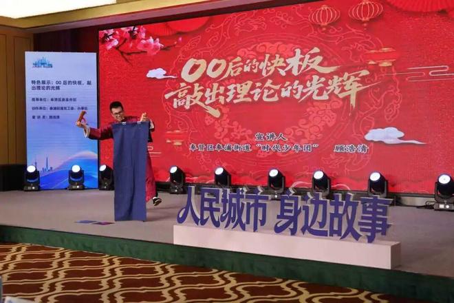 九游体育：月月爆款！2025年奉浦街道宣传思想文化工作高光时刻全记录每一帧都心动！(图21)