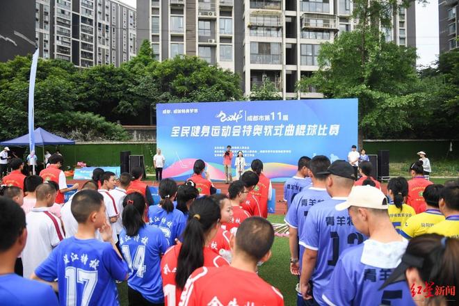 九游app：成都市第11届全民健身运动会特奥软式曲棍球比赛激情开赛冠军是他们(图1)