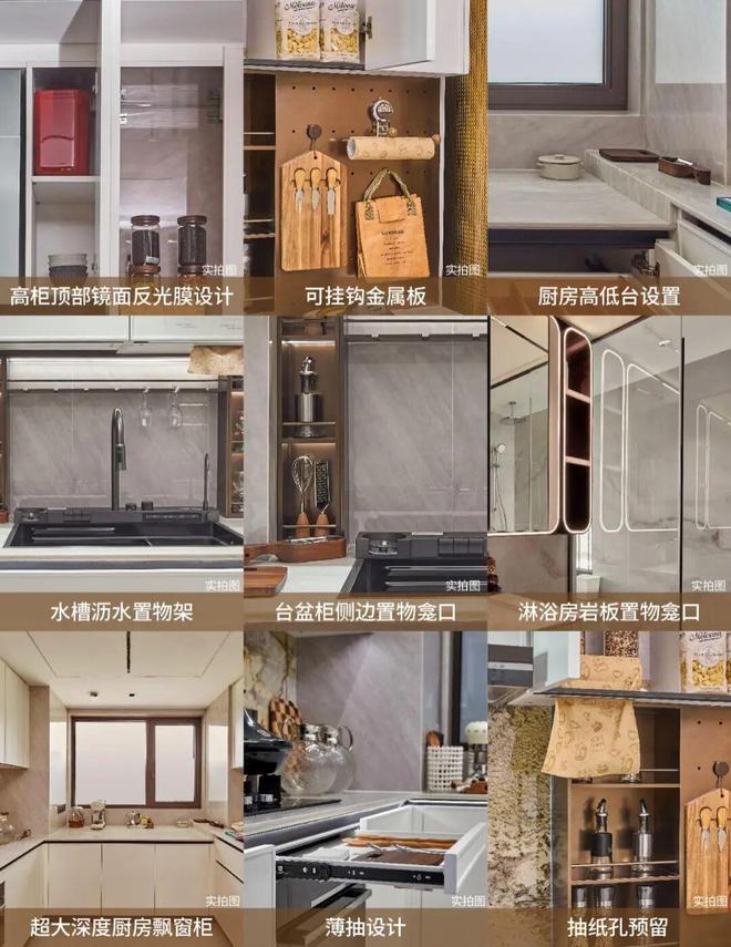 九游app：最新热搜好房｜保利天奕官方售楼处发布保利天奕打造理想品质生活(图7)