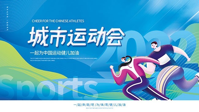 九游app：深圳小梅沙薪愿企鹅节(图1)