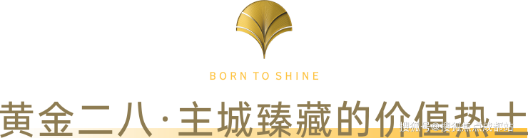 成都【锦樾序】售楼部电话(已认证)- 最新优惠活动与项目进度更新查看房价走势、热销户型详情。(图2)