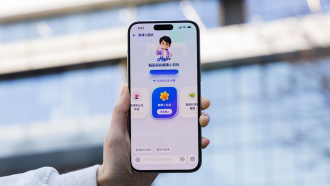 九游官网入口：从医疗“工具”到健康“朋友” “蚂蚁阿福”上线搅动医疗AI赛道(图1)