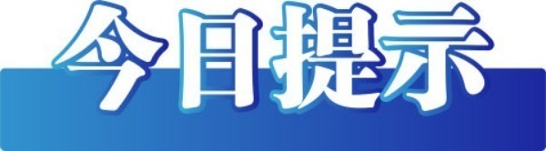 官方辟谣“海南封关后不能寄快递”——今日辟谣（2025年12月22日）(图2)
