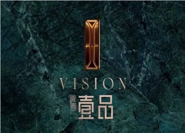 高速壹品项目电话号码-学区(图1)