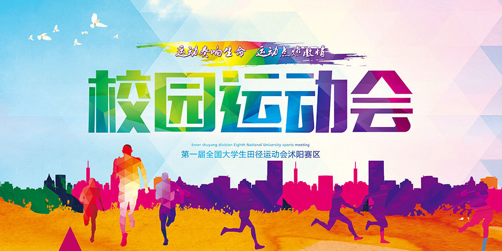 寒冬中的血管体操:冬泳爱好者的坚持与江湖(图1)